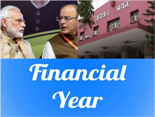 These Impacts Will Change Your Life If Financial Year Changes According To Government मोदी सरकार ने वित्त वर्ष बदलने का फैसला किया तो आप पर होंगे ये बड़े असर !