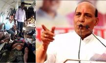 सुकमा नक्सली हमले पर बोले राजनाथ सिंह, \'व्यर्थ नहीं जाने देंगे जवानों का बलिदान\'