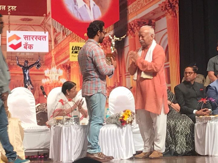RSS प्रमुख मोहन भागवत ने आमिर खान को दिया दीनानाथ मंगेशकर अवॉर्ड Aamir Khan Receives 75th Master Dinanath Mangeshkar Award From Rss Chief Mohan Bhagwat RSS प्रमुख मोहन भागवत ने आमिर खान को दिया दीनानाथ मंगेशकर अवॉर्ड