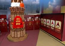 MCD के चुनाव नतीजे: जानिए, 2012 में क्या थे बीजेपी-कांग्रेस की हार-जीत के आंकड़े