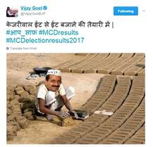 MCD: सोशल मीडिया पर उड़ा केजरीवाल का मजाक, \'EVM हम शर्मिंदा हैं, तेरे Hacker जिंदा हैं\'
