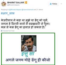 MCD: सोशल मीडिया पर उड़ा केजरीवाल का मजाक, \'EVM हम शर्मिंदा हैं, तेरे Hacker जिंदा हैं\'