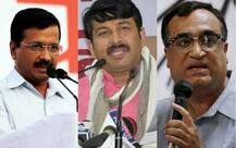 MCD चुनाव: जानें किस दल के कितने उम्मीदवारों की जमानत हुई जब्त..?