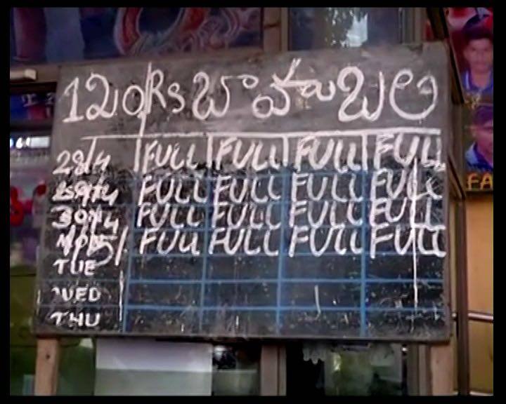 खबरें हैं कि इतनी महंगी टिकट होने के बावजूद लोग इस फिल्म को पहले दिन देखने का मौका चूकना नहीं चाहते हैं.