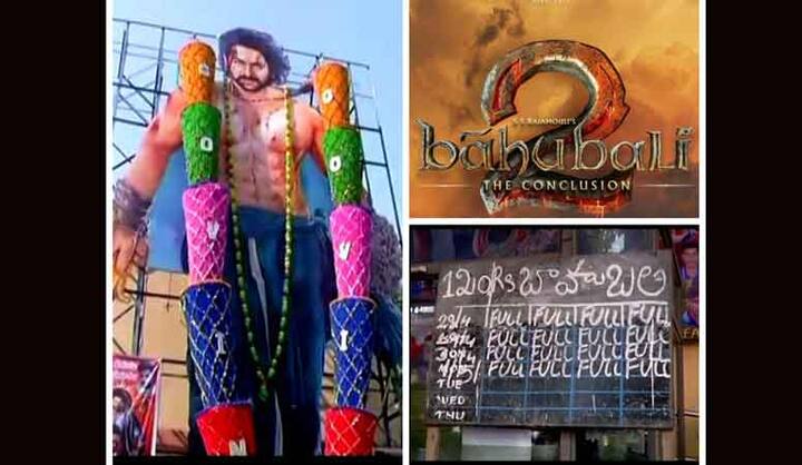 इस साल की मोस्ट अवेटेड फिल्म ‘बाहुबली 2’ आज देश भर में रिलीज हो गई है. इसके साथ ही आखिरकार 2 साल बाद लोगों को इस सवाल का जवाब मिल जाएगा कि कटप्पा ने बाहुबली को क्यों मारा?