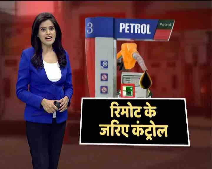 इस डिवाइस को रिमोट के जरिए कंट्रोल किया जाता था.