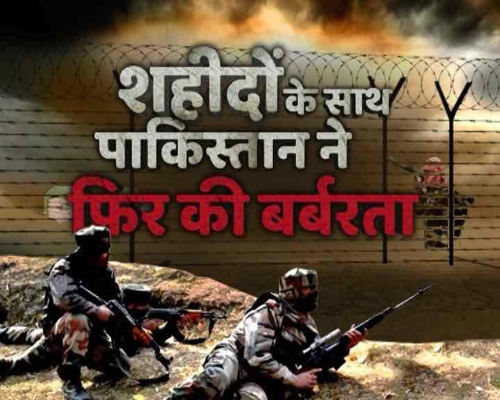 ....तो BAT ने पूरी तैयारी के साथ भारतीय सीमा में दाखिल होकर हमारे जवानों को निशाना बनाया! Bat Attacked On Indian Soldiers With All Planning ....तो BAT ने पूरी तैयारी के साथ भारतीय सीमा में दाखिल होकर हमारे जवानों को निशाना बनाया!