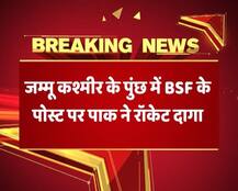जम्मू-कश्मीर: पुंछ में पाकिस्तान की फायरिंग में भारत के दो जवान शहीद, तीन जवान जख्मी