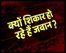 जम्मू-कश्मीर में पाकिस्तान की साजिश को जानने ग्राउंड जीरो पर पहुंची ABP न्यूज़ की टीम