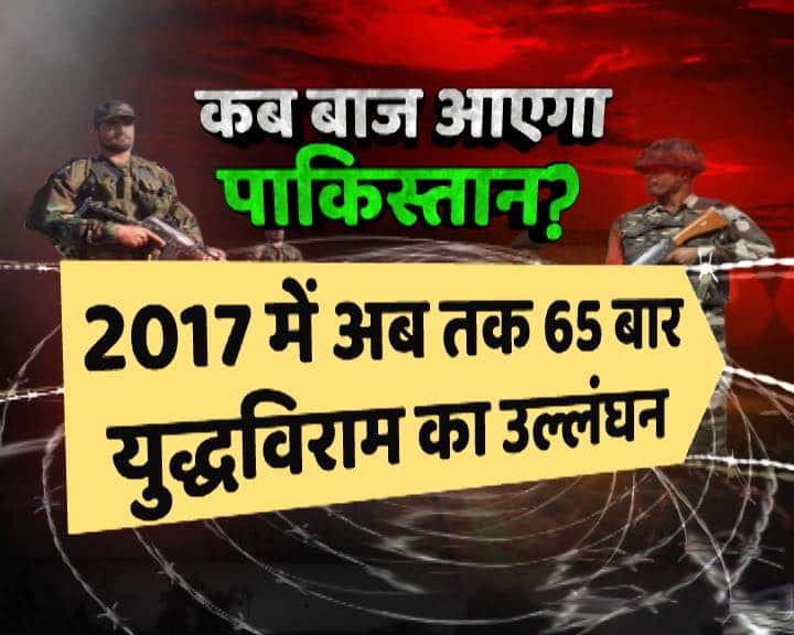 जम्मू-कश्मीर में पाकिस्तान की साजिश को जानने ग्राउंड जीरो पर पहुंची ABP न्यूज़ की टीम