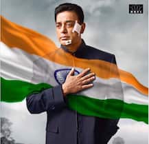 रिलीज हुआ \'विश्वरूप 2\' का फर्स्ट लुक पोस्टर, तिरंगे के साथ नजर आए कमल हासन