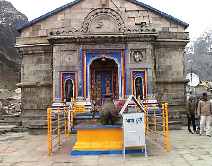 All You Need To Know About Kedarnath Dham अपार ऊर्जा का केंद्र माना जाता है ‘केदारनाथ’, जानें- इस पावन धाम की महिमा