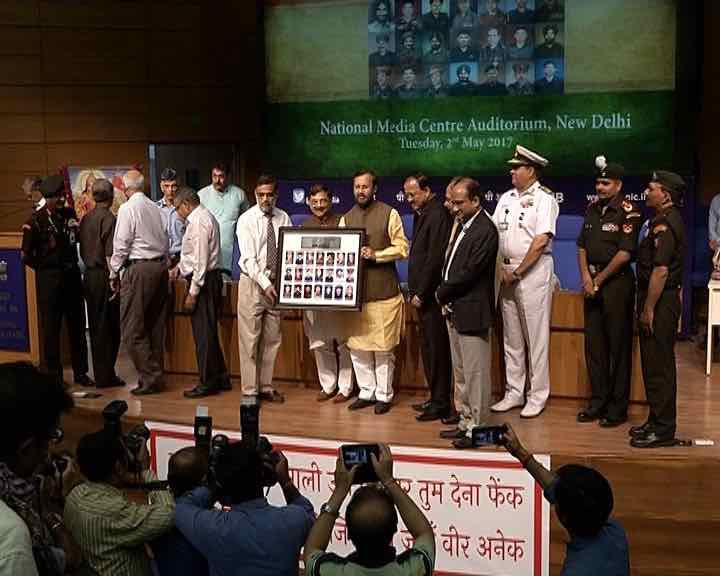 प्रकाश जावडेकर ने 'विद्या वीरता अभियान' की शुरुआत की, शिक्षा संस्थानों में बनाई जाएंगी शौर्य दीवार