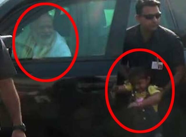 ये माजरा देख सब हैरत में थे. तभी तक एक सुरक्षाकर्मी ने बच्ची को गोद में उठाया. इस बीच पीएम की गाड़ी जो आगे बढ़ रही थी, उसपर ब्रेक लग गई. तब तक पीएम ये समझ चुके थे कि ये बच्ची उनसे मिलना चाहती है. फौरन इशारा हुआ. बच्ची पीएम के पास लाई गई और आखिरकार पीएम ने उस बच्ची की ख्वाहिश पूरी की. और इस तरह अपने व्यस्त समय में से पीएम मोदी ने कुछ पल अपनी इस नन्ही फैन को दिया.