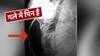 जिंदा शरीर के अंदर 75 सुइयों का चौंकाने वाला सच!