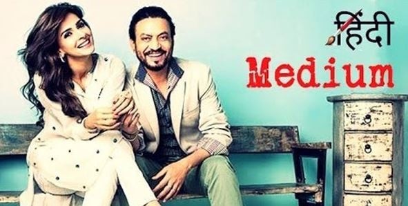 Hindi Medium Gets Delayed By A Week Will Clash With Arjun Shraddhas Half Girlfriend 'हिंदी मीडियम' की रिलीज टली, 19 मई को 'हॉफ गर्लफ्रेंड' से होगी टक्कर