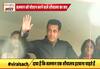 जानें- सलमान खान को परेशान करने वाले ‘शौचालय’ का वायरल सच