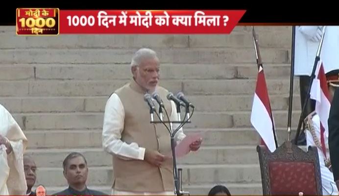 जानें- 1000 दिन में पीएम मोदी को क्या मिला और बीजेपी ने क्या पाया?