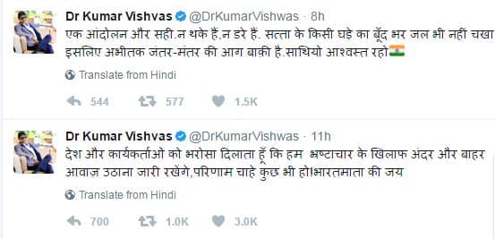 Kumar