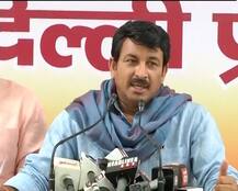 बवाना उपचुनाव की हार के कारणों की समीक्षा करेगी बीजेपी: मनोज तिवारी