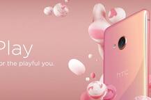 HTC U Play की कीमत में 10,000 रुपये की बड़ी कटौती, नई कीमत हुई 29,990 रुपये