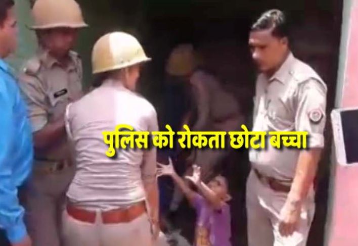 यूपी: अमरोहा में पुलिस की बदसलूकी, बुजुर्ग महिला को घसीटते हुए घर से निकाला