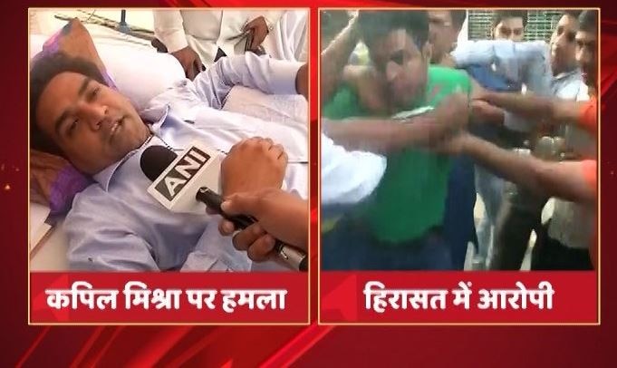 Kapil Mishra Attacked During Hunger Strike In Delhi अनशन पर बैठे कपिल मिश्रा पर हमला, हमलावर ने खुद को बताया AAP कार्यकर्ता