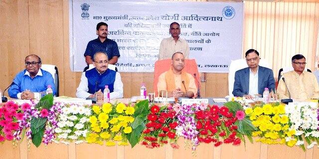 नीति आयोग के साथ मिलकर सीएम योगी ने खींचा यूपी के विकास का खाका!