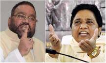 स्वामी प्रसाद मौर्य का BSP सुप्रीमो पर करारा हमला, कहा- भ्रष्टाचार की देवी हैं मायावती