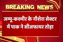 जम्मू कश्मीर के नौसेरा सेक्टर में पाकिस्तान ने फिर तोड़ा युद्धविराम, गोलीबारी में एक महिला की मौत