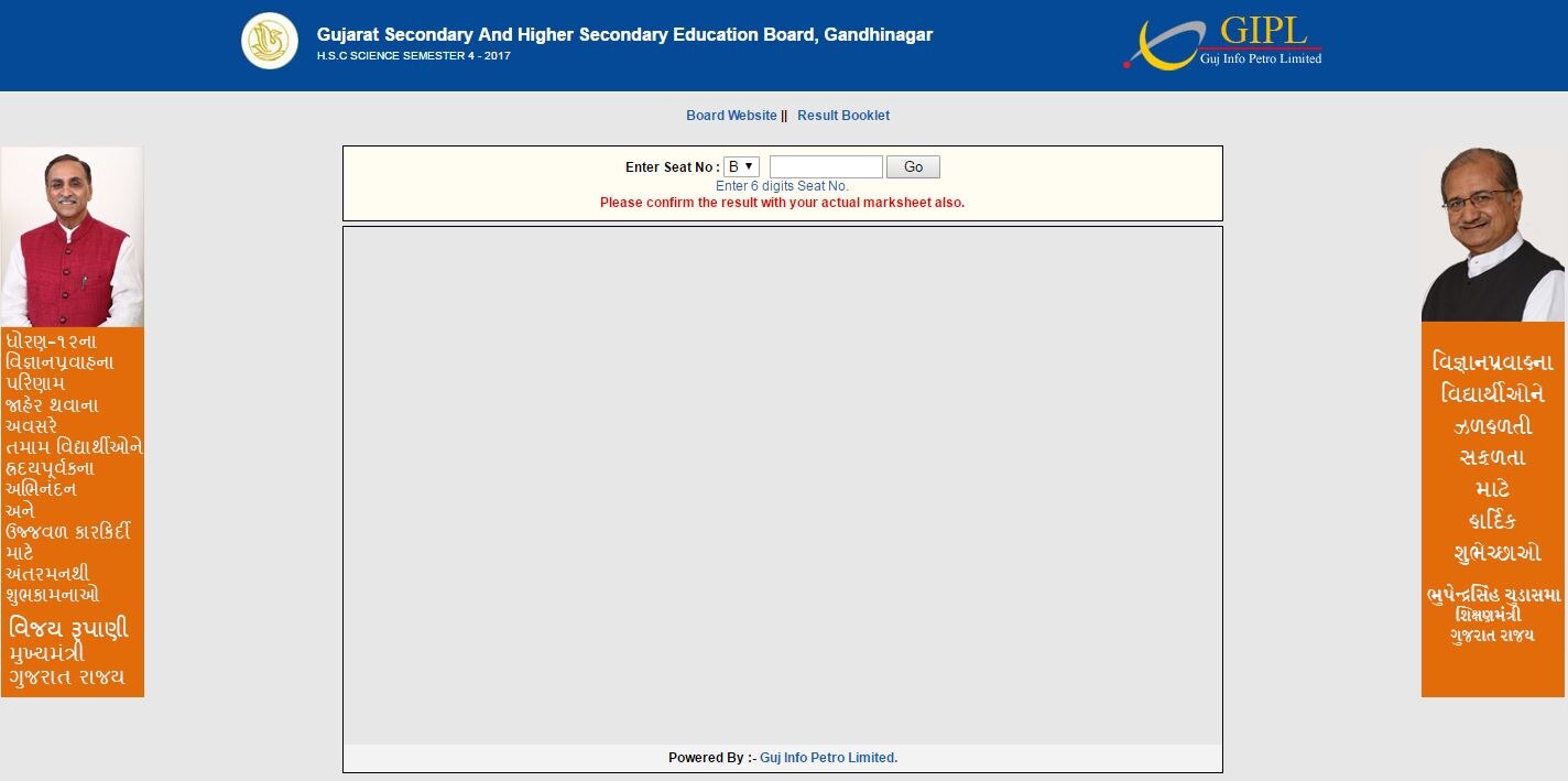 गुजरात बोर्ड की 12वीं की परीक्षा के रिजल्ट घोषित, 81.89 % पास, यहां देखें