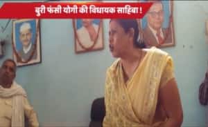 यूपी: औचक निरीक्षण पर गई योगी की विधायक साहिबा दो अधिकारियों के झगड़े के बीच फंसी