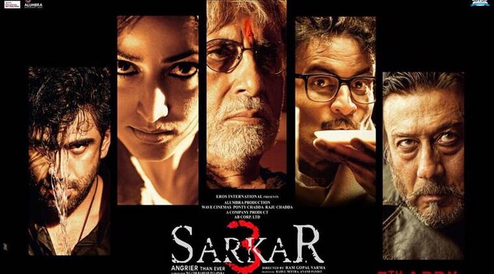 Sarkar 3 Opening Weekend Box Office Collection ओपनिंग वीकेंड: बॉक्स ऑफिस पर बुरी तरह पिट गई RGV की 'सरकार 3', जानें कलेक्शन