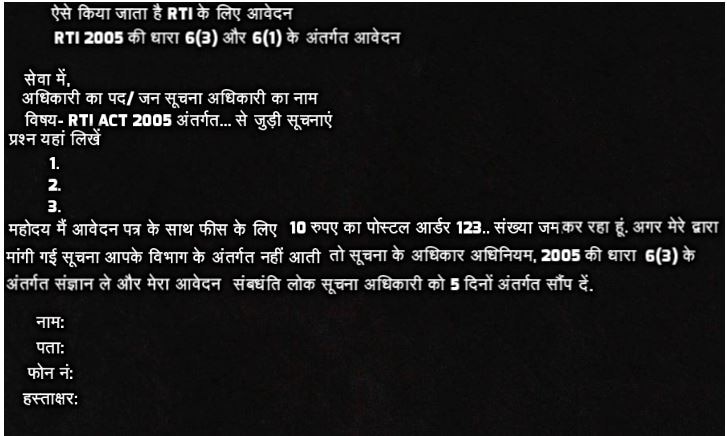 rti
