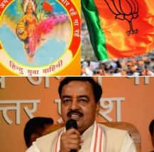 हिंदू युवा वाहिनी बीजेपी का विंग नहीं, ना पार्टी के लिए खतराः केशव प्रसाद मौर्य