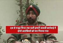 जम्मू-कश्मीर: कुपवाड़ा में सेना ने दो आतंकियों को मार गिराया, सेना के कैंप पर हमले में शामिल थे