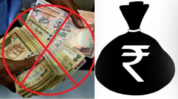Undisclosed Income Of Rs 23 Thousand Crore Detected During 6 Months Of Demonetisation नोटबंदी के 6 महीने में 23 हजार करोड़ की अघोषित आय का चला पता