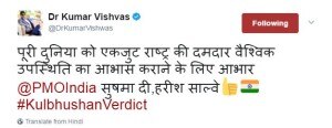 कुलभूषण जाधव की फांसी पर रोक, जानें ICJ के फैसले पर किसने क्या कहा?