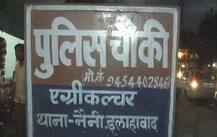 इलाहाबाद : \'नशीली\' कोल्ड ड्रिंक पिलाकर एमटेक की छात्रा से दुष्कर्म, आरोपी गिरफ्तार