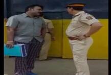 करोड़ों के घोटाले के आरोपी MLA ने पुलिसकर्मी को दी \'गाली\', वीडियो वायरल