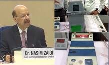 EVM हैकिंग: EC को चुनौती नहीं दे रहे NCP और CPIM, सिर्फ तकनीक समझने की कोशिश