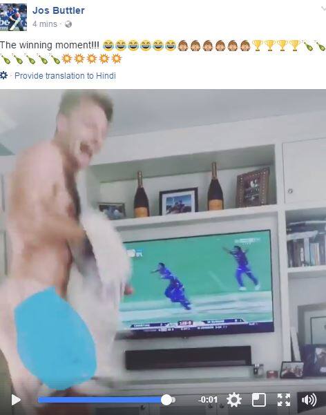 बटलर ने खुद अपने फेसबुक पेज पर इस वीडियो को शेयर किया है.