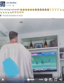 IPL 2017: मुंबई इंडियंस की जीत की खुशी में जोस बटलर हुए \'न्यूड\'