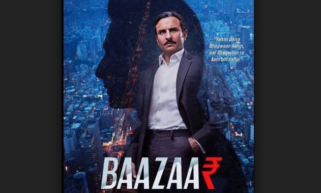 Movie Bazaar Is Not Inspire From The Wolf Of The Wall Street Nikhil Advani ‘द वुल्फ ऑफ वाल स्ट्रीट’ से प्रेरित नहीं है फिल्म 'बाजार': निखिल आडवाणी