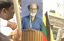 राजनीति में रजनीकांत की \'एंट्री\' पर प्रदर्शन, घर के बाहर बढ़ाई गई सुरक्षा