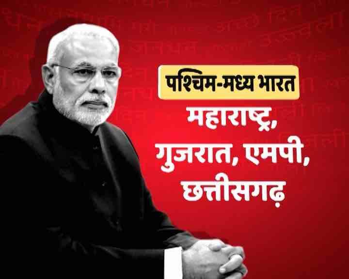 एबीपी न्यूज़ ने CSDS-लोकनीति के साथ देश का मूड समझने की कोशिश की है. ग्राफिक्स के जरिए जानिए आंकड़े...