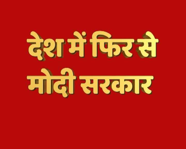 एबीपी न्यूज़ ने CSDS-लोकनीति के साथ देश का मूड समझने की कोशिश की है. आइए ग्राफिक्स के जरिए जानते हैं कि अभी चुनाव हो तो पूरे भारत में एनडीए को मिलेंगी कितनी सीटें?