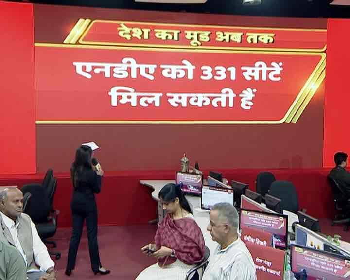 एबीपी न्यूज़ ने CSDS-लोकनीति के साथ देश का मूड समझने की कोशिश की है. आइए ग्राफिक्स के जरिए जानते हैं कि अभी चुनाव हो तो पूरे भारत में एनडीए को मिलेंगी कितनी सीटें?