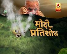 जरूर जानें : क्या है भारत की \'सर्जिकल स्ट्राइक पार्ट 2\' का कृष्णा घाटी कनेक्शन?