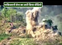 बौखलाए पाकिस्तान ने भी नौशेरा में तबाही का वीडियो जारी किया, सच्चाई पर उठ रहे हैं सवाल
